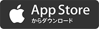 iPhoneアプリ版